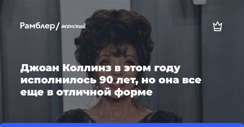 Олав Тон – 100 лет и все еще в форме